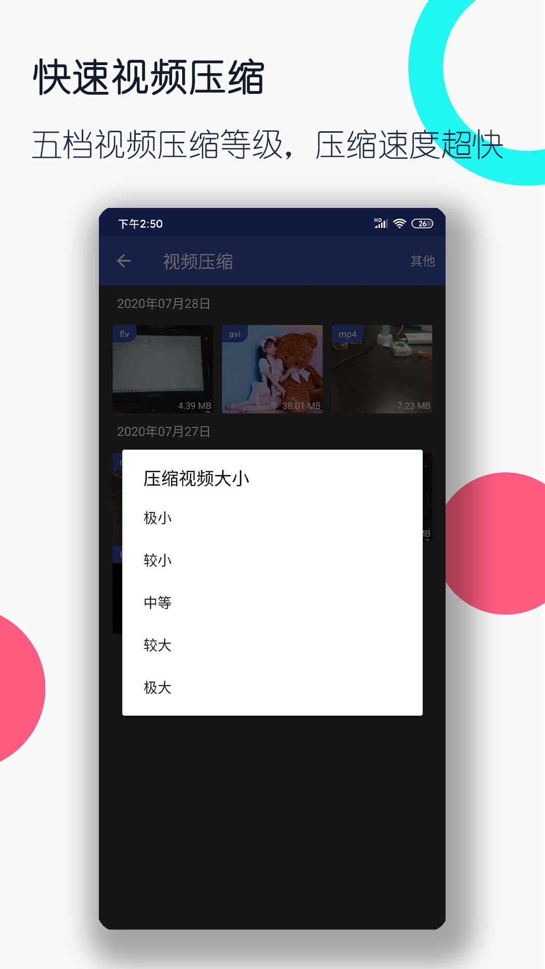 『小妮原创』黑丝高跟严酷的折磨截图