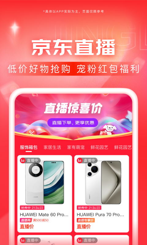 艾斯慕斯是什么意思截图