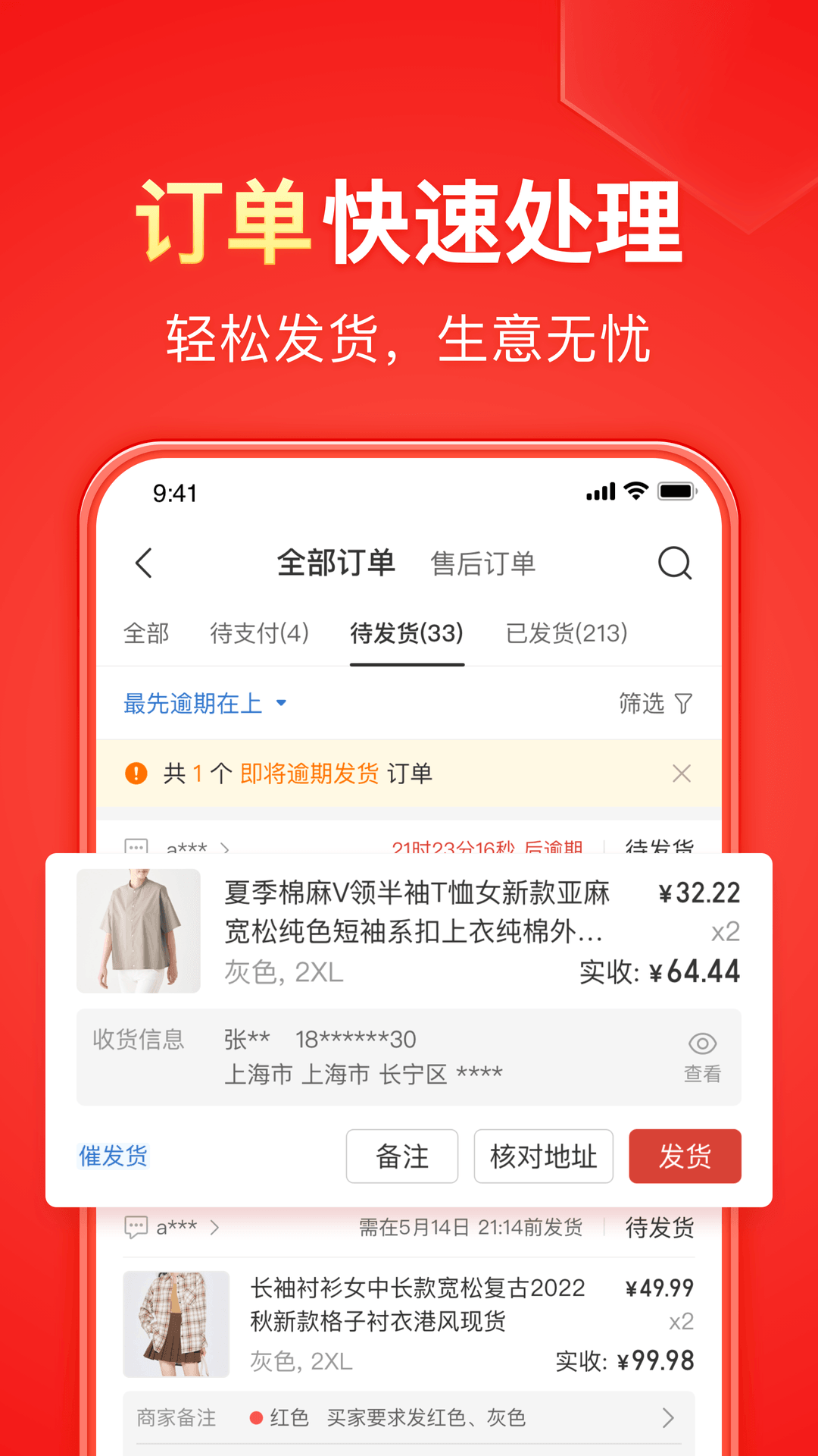 什么牌子的香水最好排行榜截图