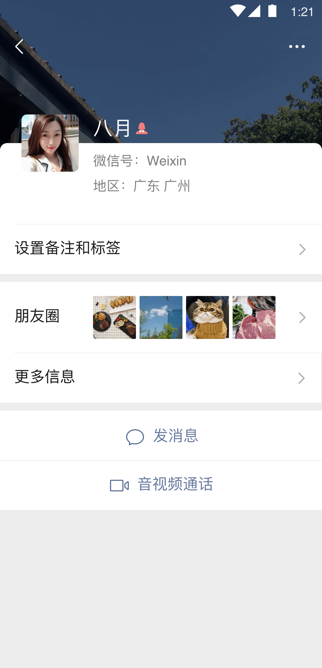 华裔女王蕾拉美脚视频截图